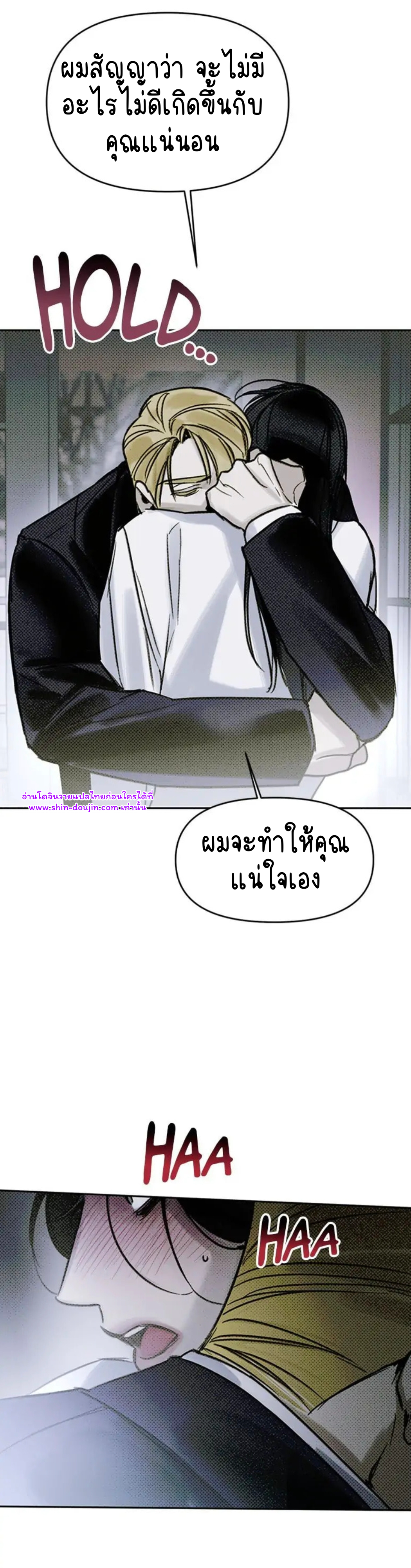 Solo for two EP 12